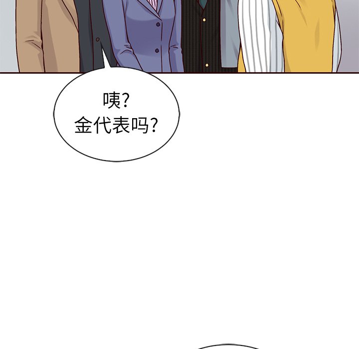 第47話 - 第56张