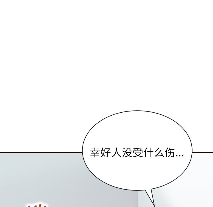 第47話 - 第58张