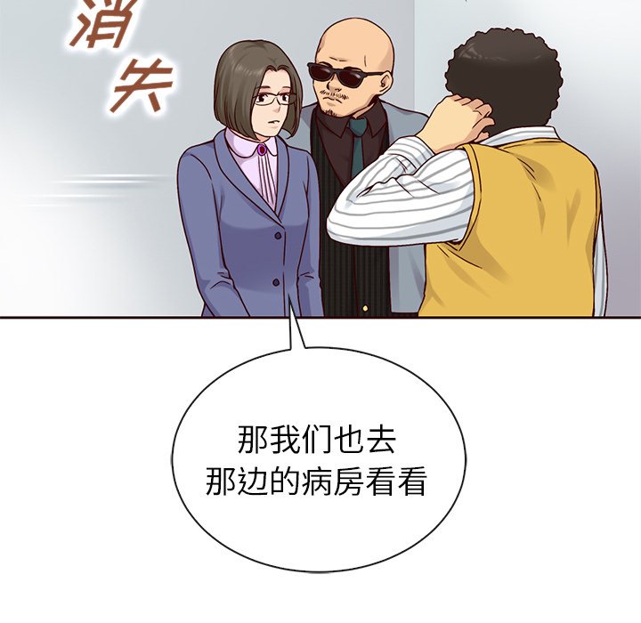 第47話 - 第59张
