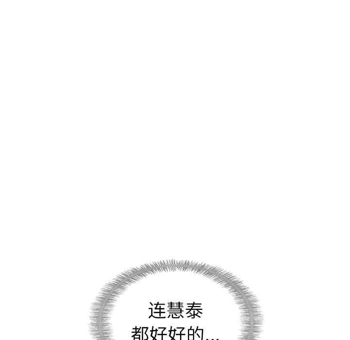 第47話 - 第60张