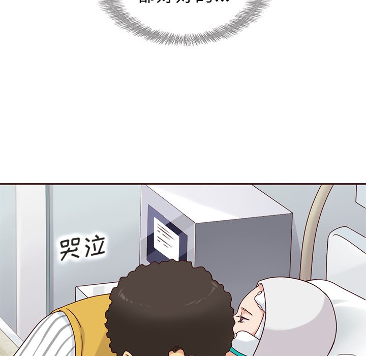 第47話 - 第61张
