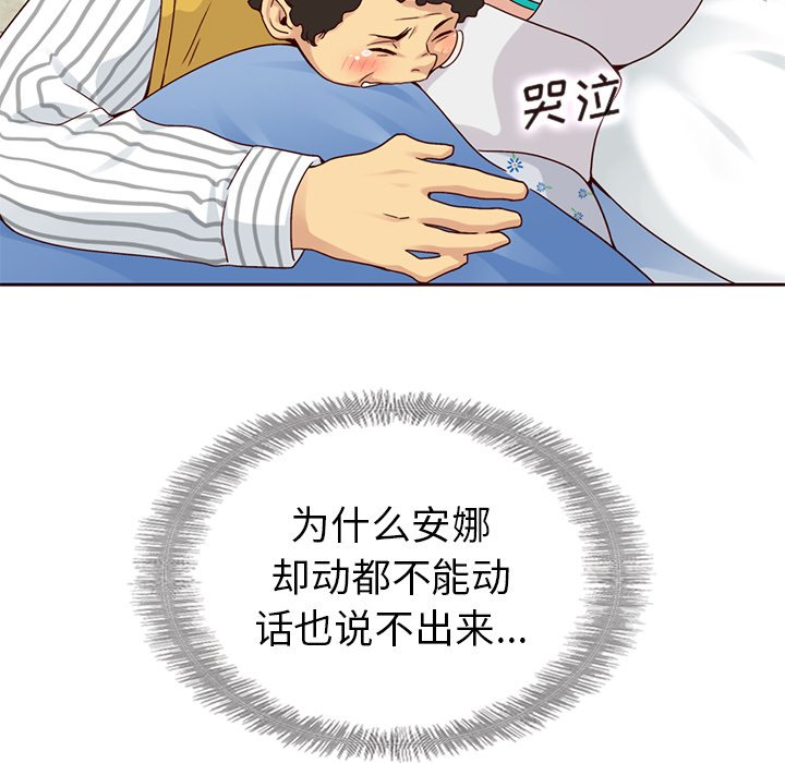 第47話 - 第62张