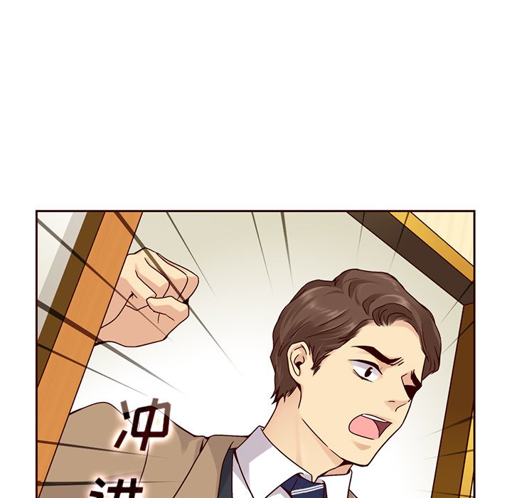 第47話 - 第64张