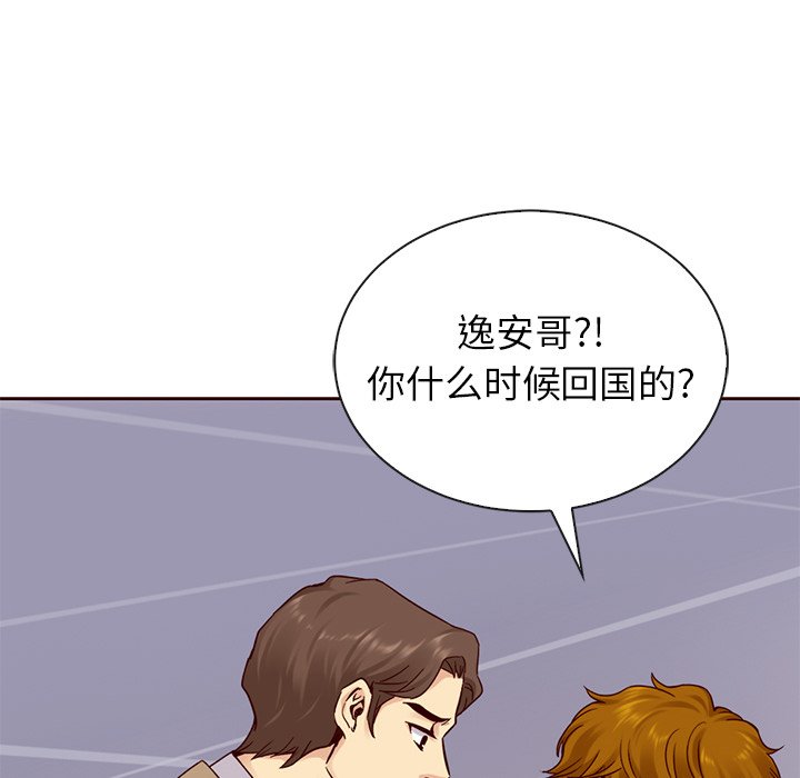第47話 - 第66张