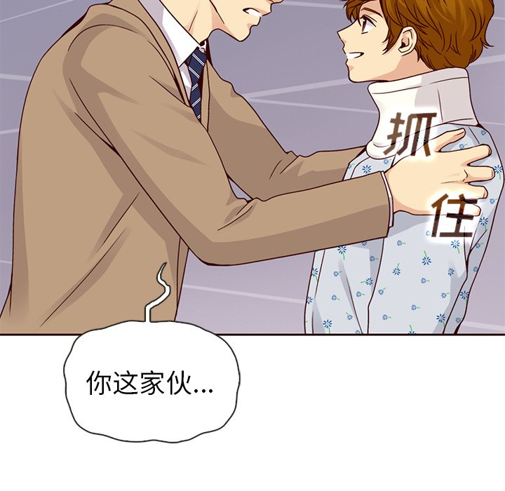 第47話 - 第67张