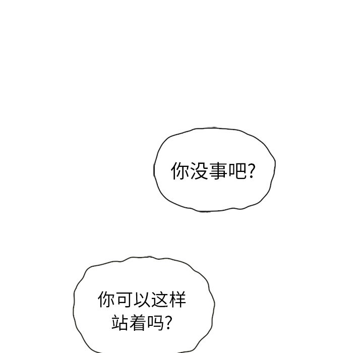第47話 - 第68张