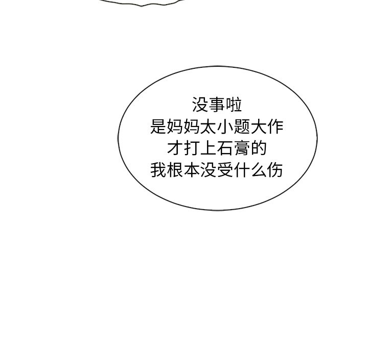 第47話 - 第69张