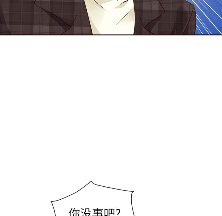 第47話 - 第7张