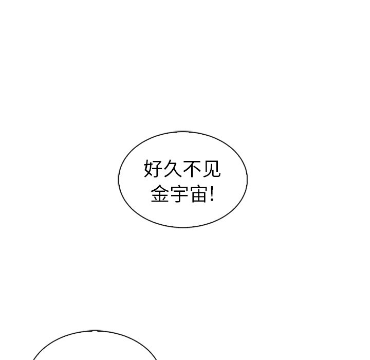 第47話 - 第70张