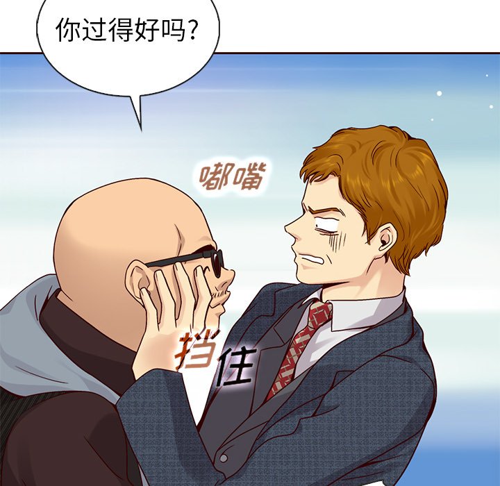 第47話 - 第71张