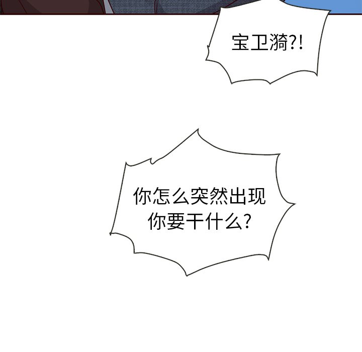 第47話 - 第72张