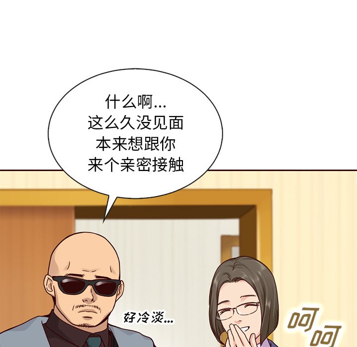 第47話 - 第73张