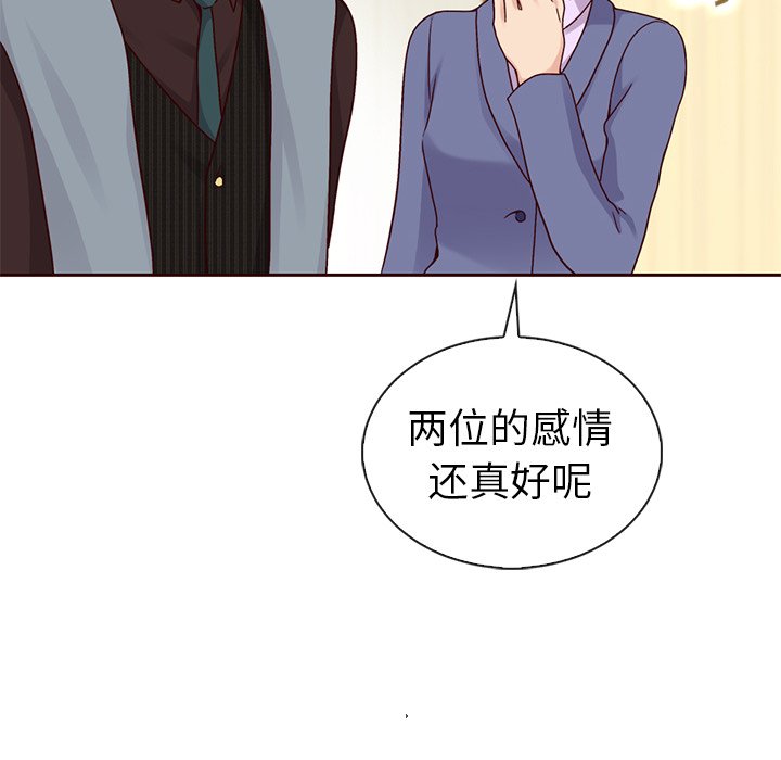 第47話 - 第74张