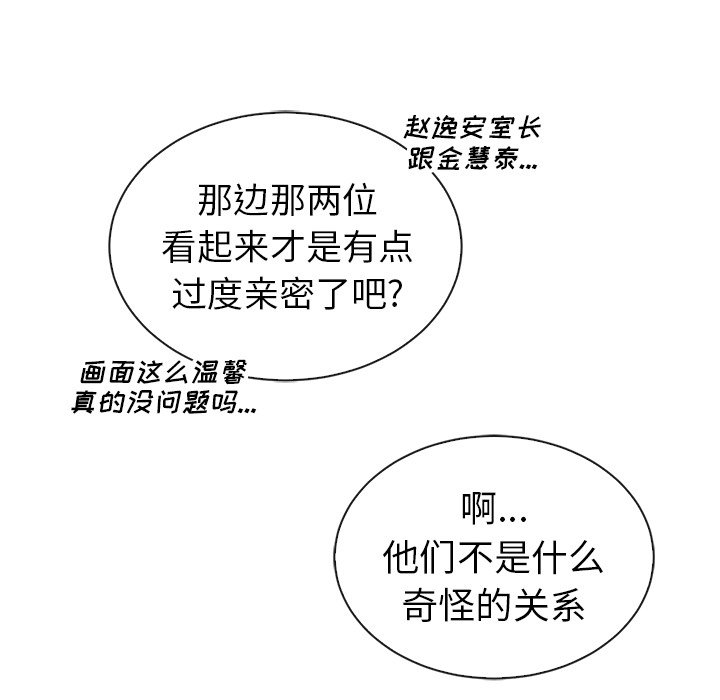 第47話 - 第75张