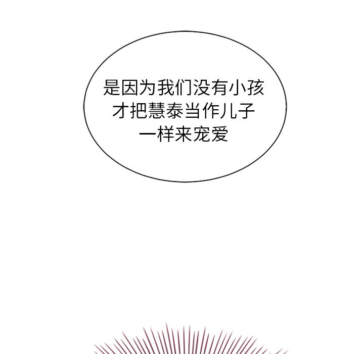 第47話 - 第76张