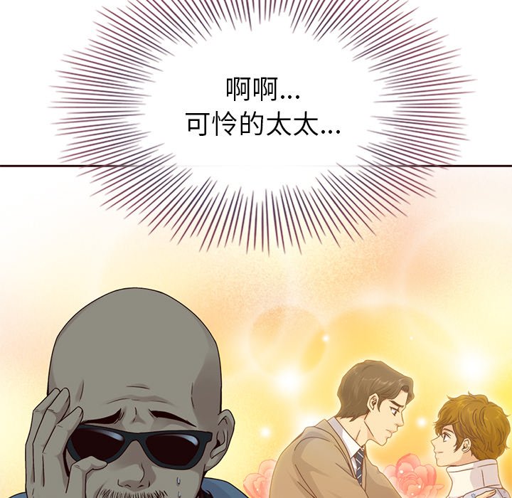 第47話 - 第77张