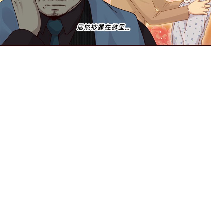 第47話 - 第78张