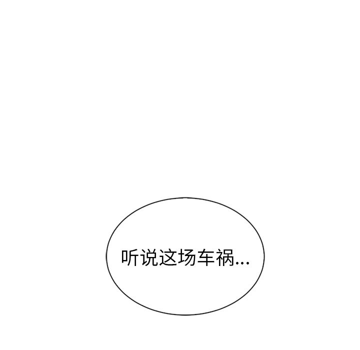 第47話 - 第79张