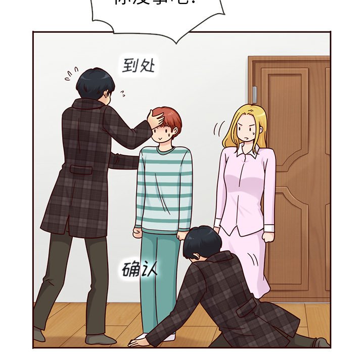 第47話 - 第8张