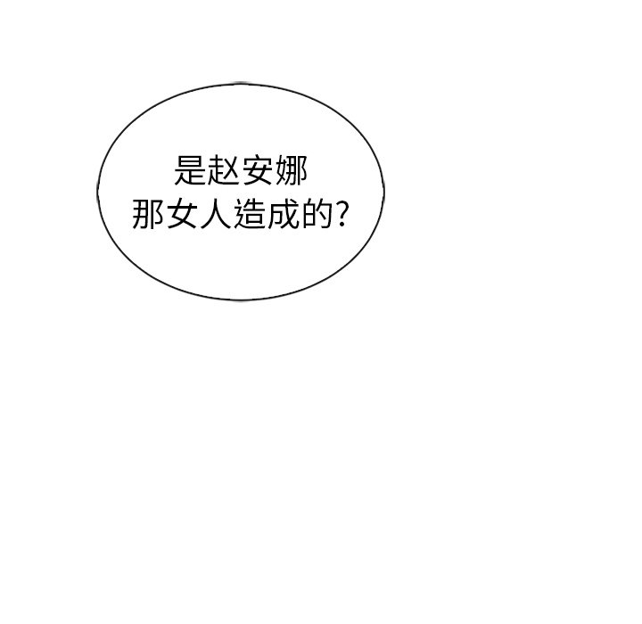 第47話 - 第80张