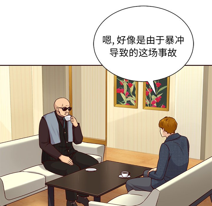第47話 - 第81张