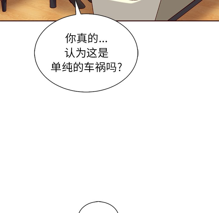 第47話 - 第82张