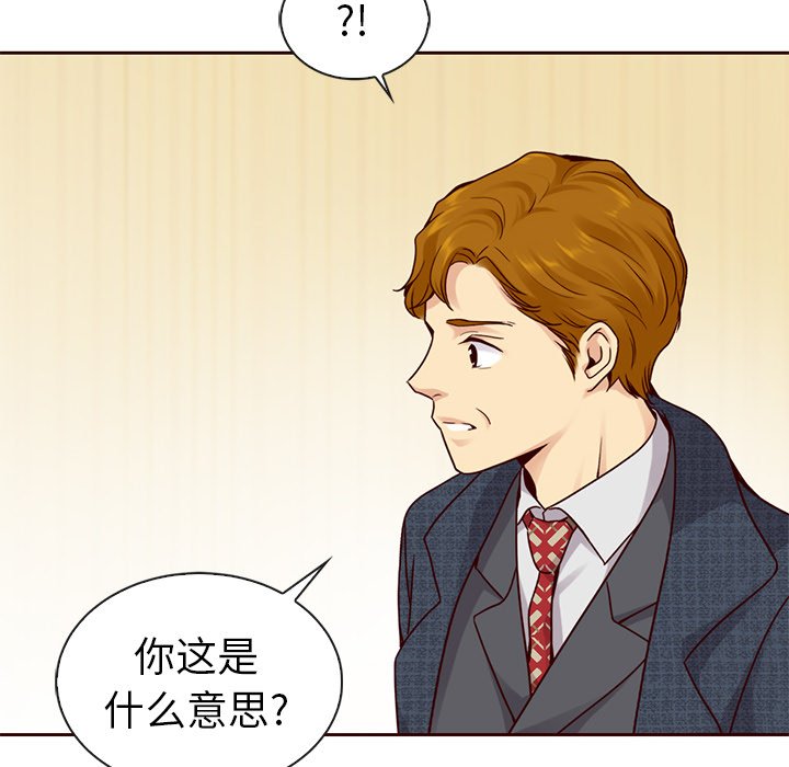 第47話 - 第83张