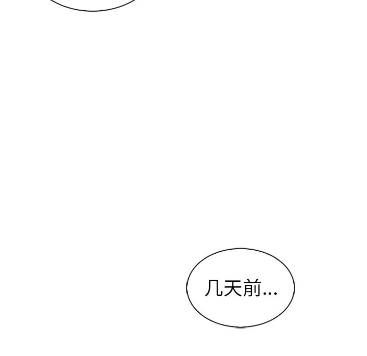第47話 - 第84张