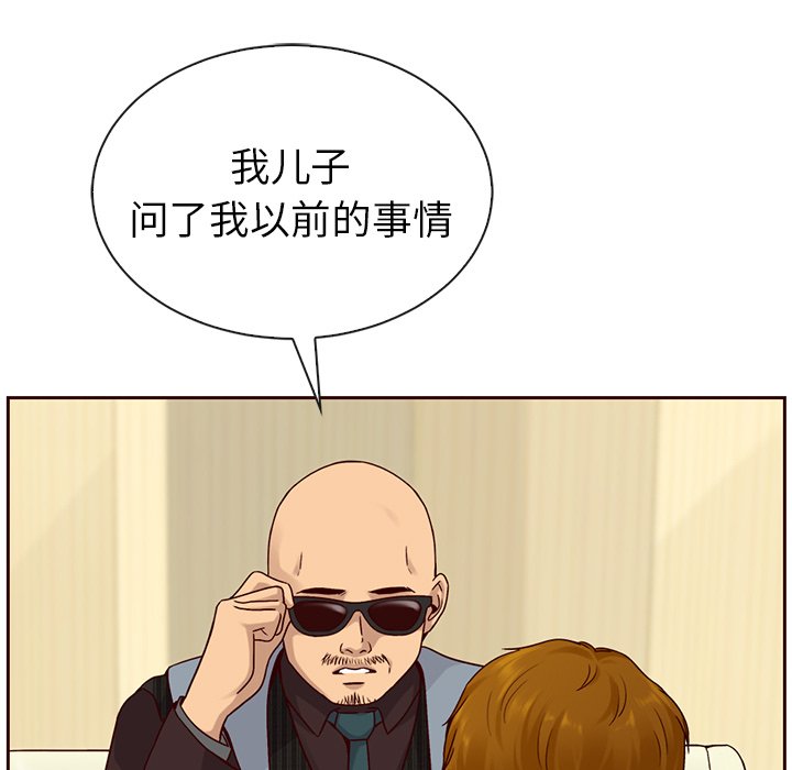 第47話 - 第85张