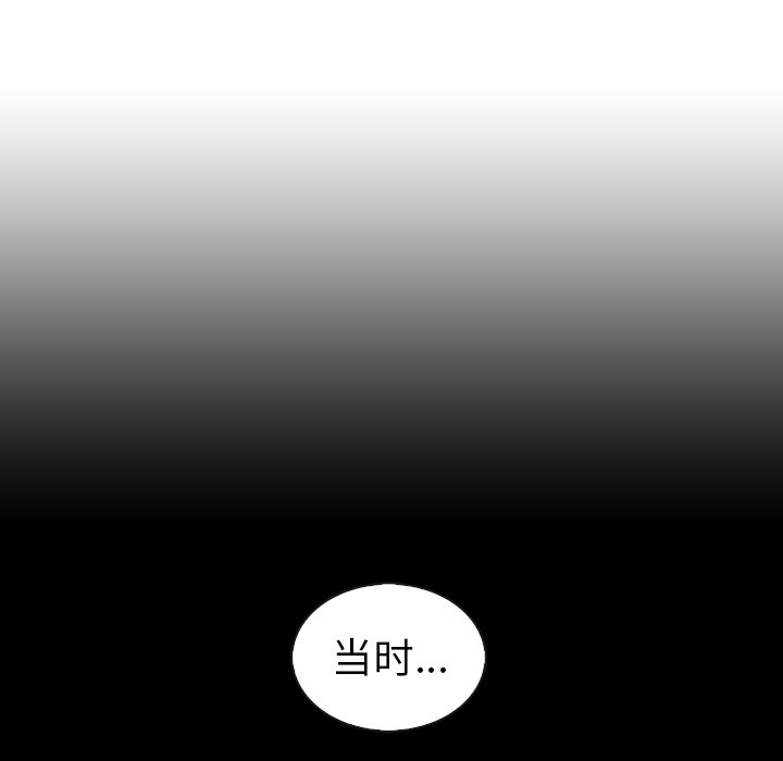第47話 - 第87张