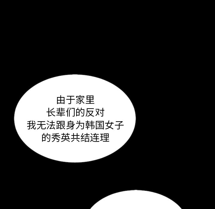 第47話 - 第88张