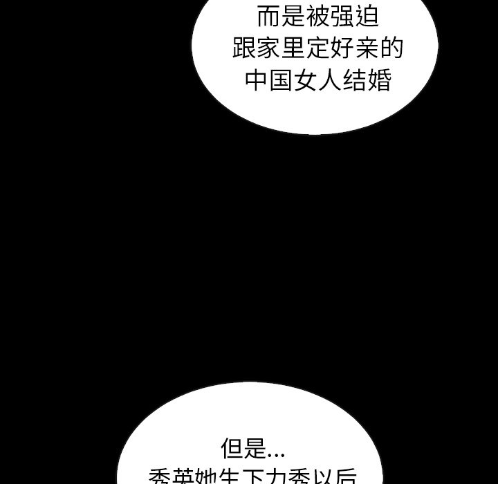 第47話 - 第89张