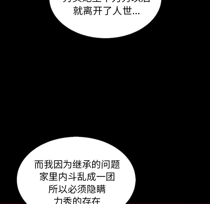 第47話 - 第90张