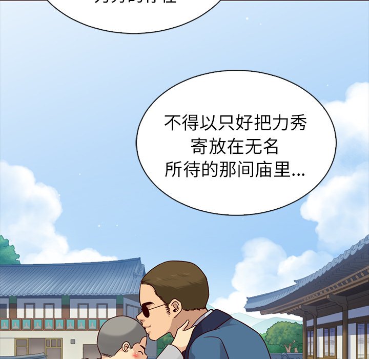 第47話 - 第91张