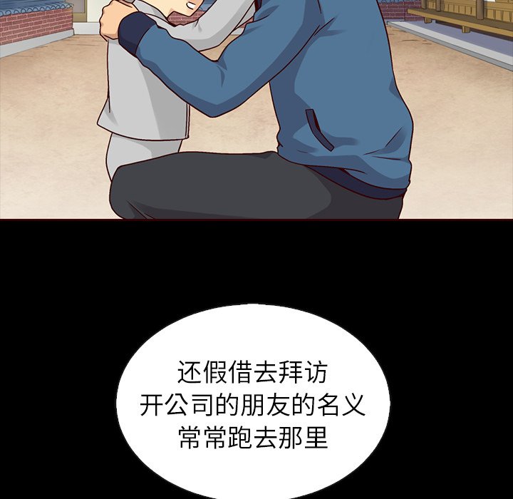 第47話 - 第92张