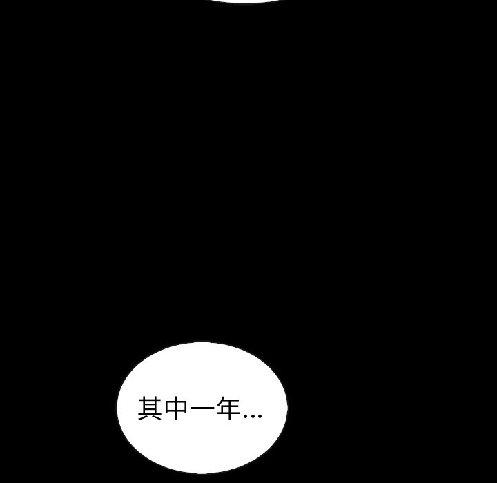 第47話 - 第93张