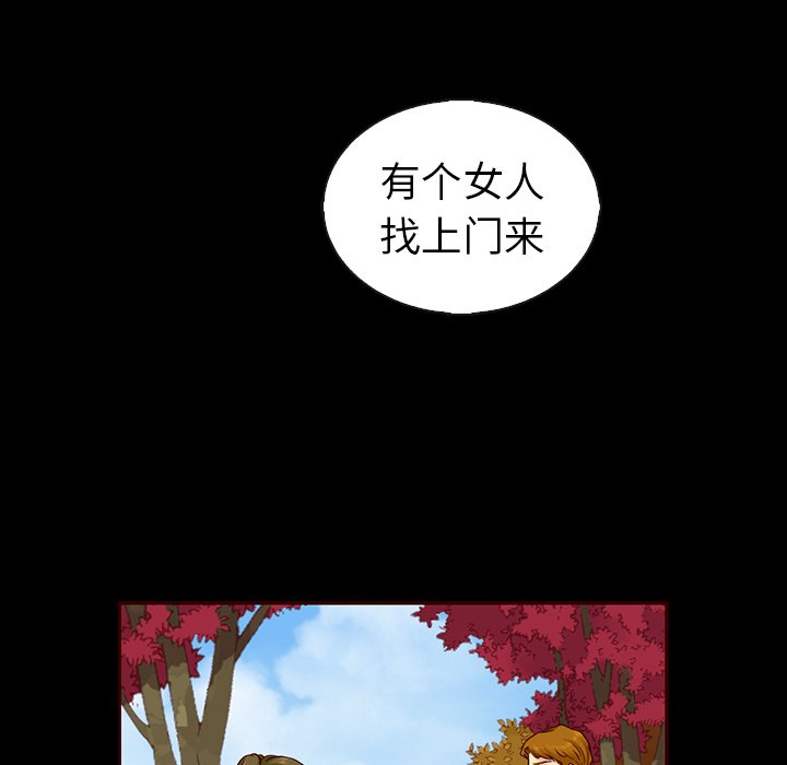 第47話 - 第94张