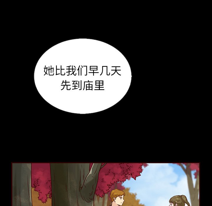 第47話 - 第96张