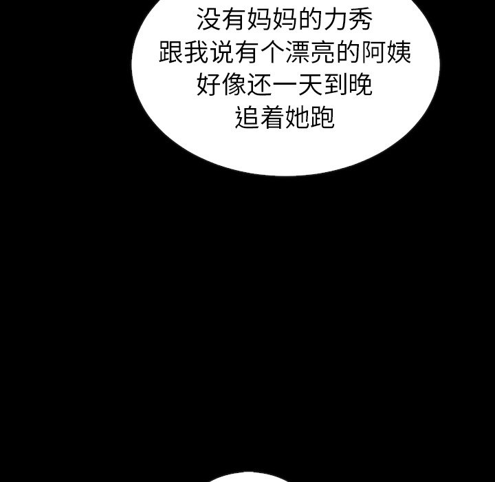 第47話 - 第98张