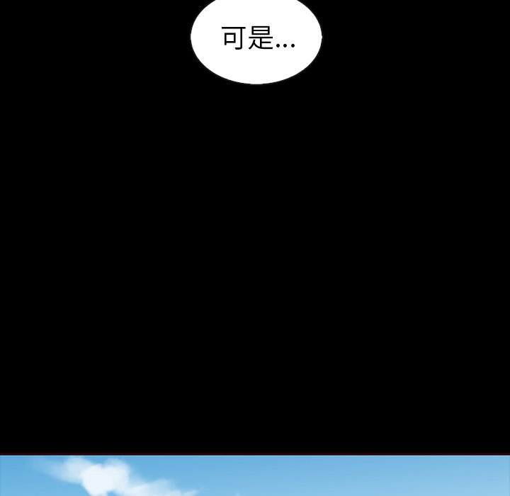 第47話 - 第99张