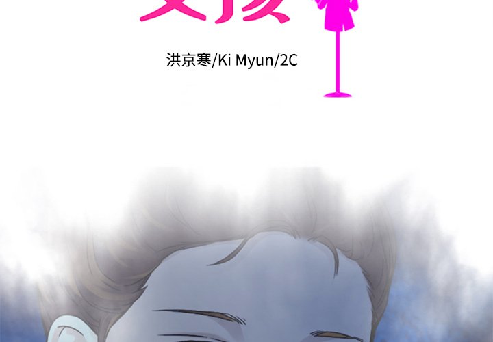 第48話 - 第1张