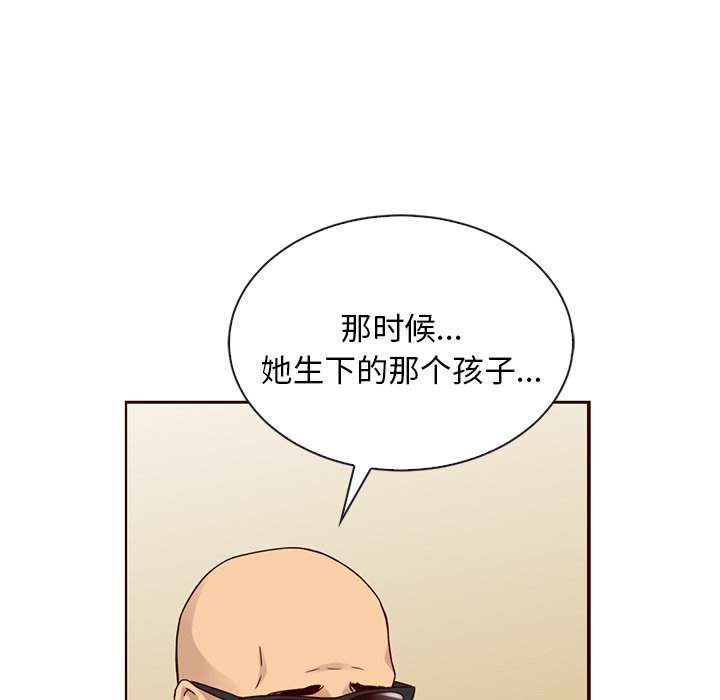 第48話 - 第10张