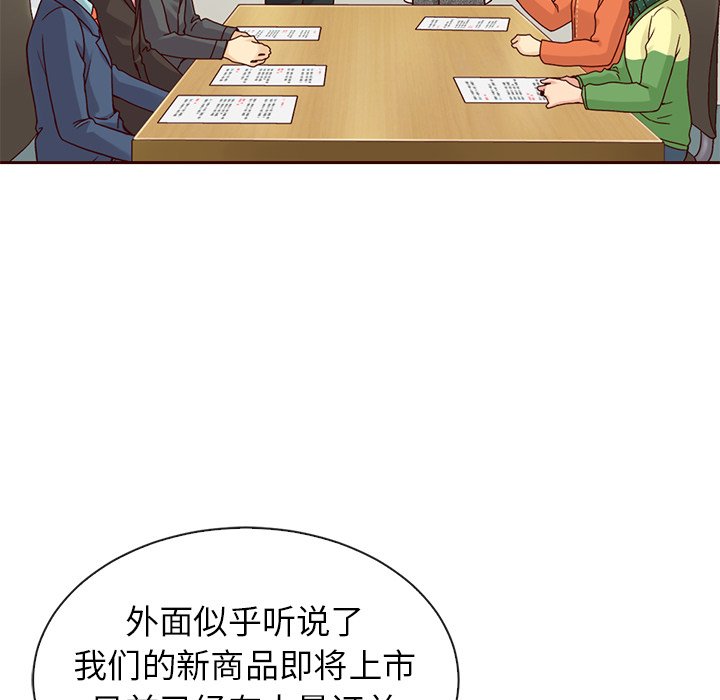 第48話 - 第101张