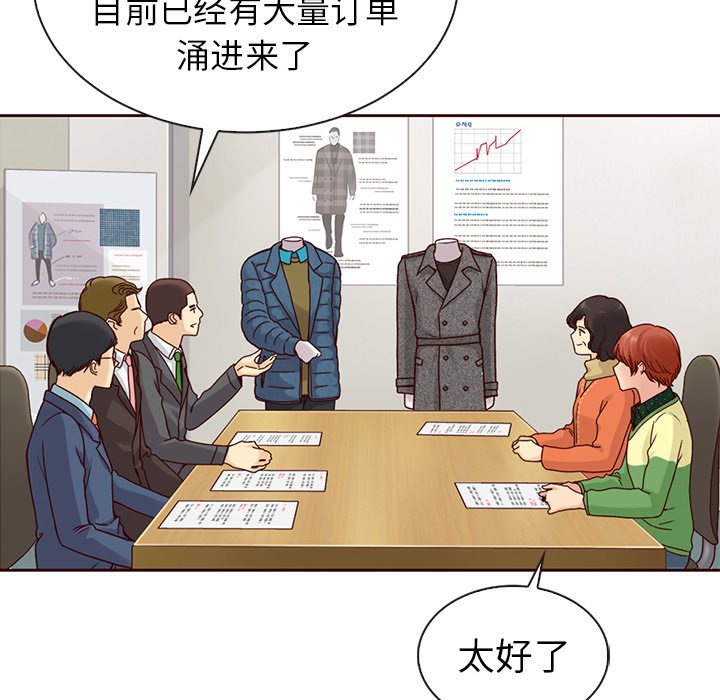第48話 - 第102张