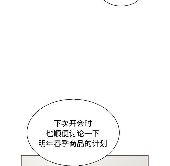 第48話 - 第103张
