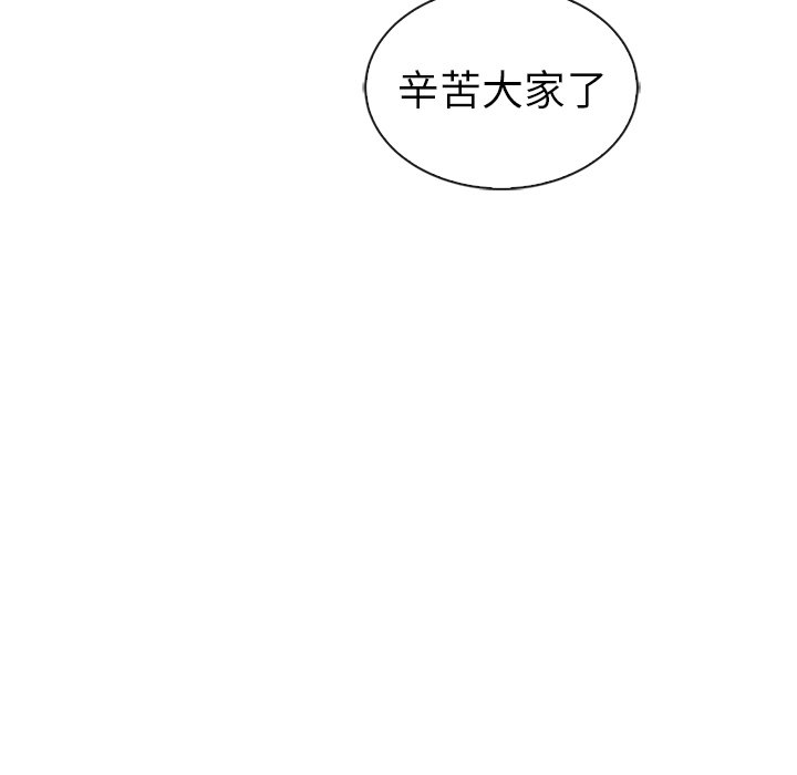 第48話 - 第105张