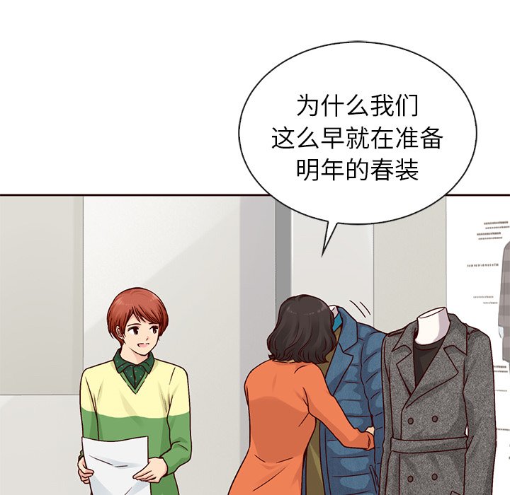 第48話 - 第107张