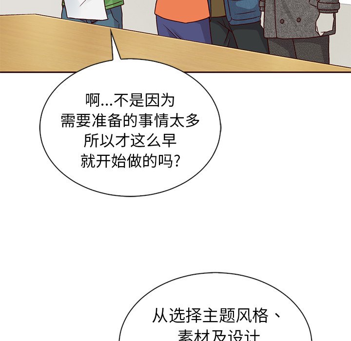 第48話 - 第108张