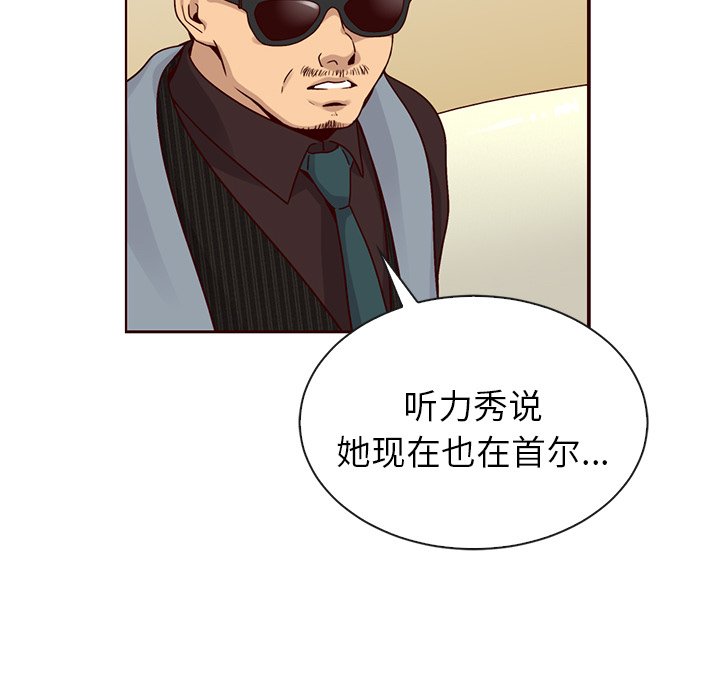 第48話 - 第11张