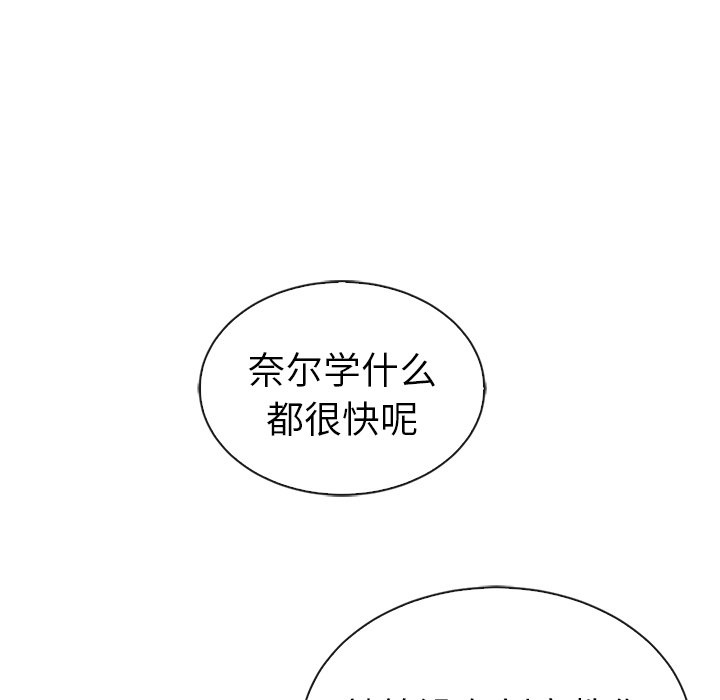 第48話 - 第110张